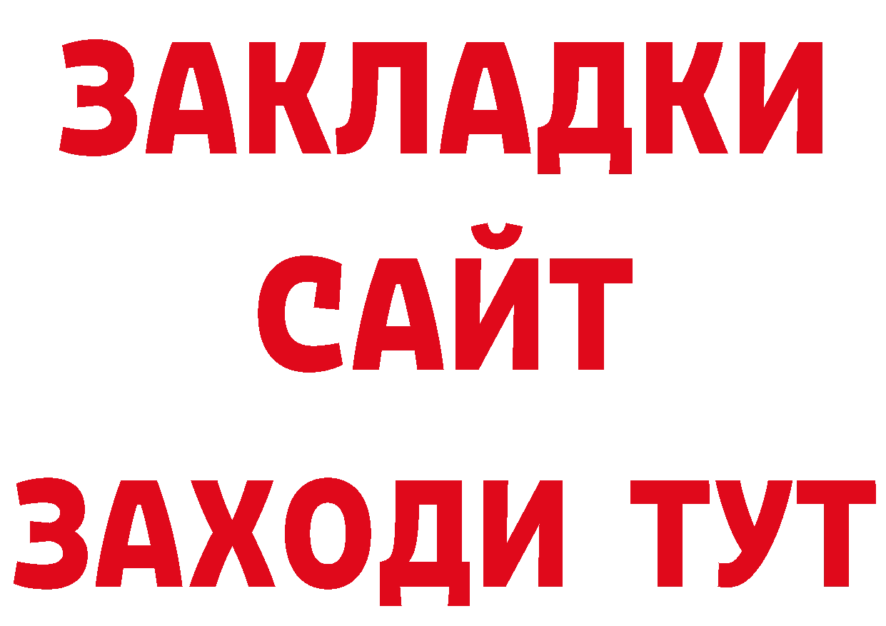 Марки 25I-NBOMe 1,5мг зеркало сайты даркнета OMG Партизанск