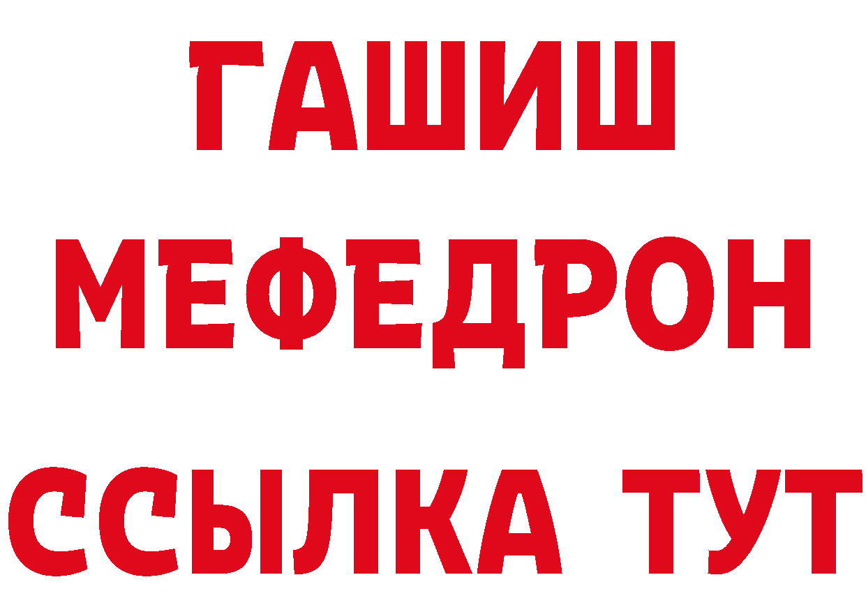 Галлюциногенные грибы ЛСД ТОР это ОМГ ОМГ Партизанск